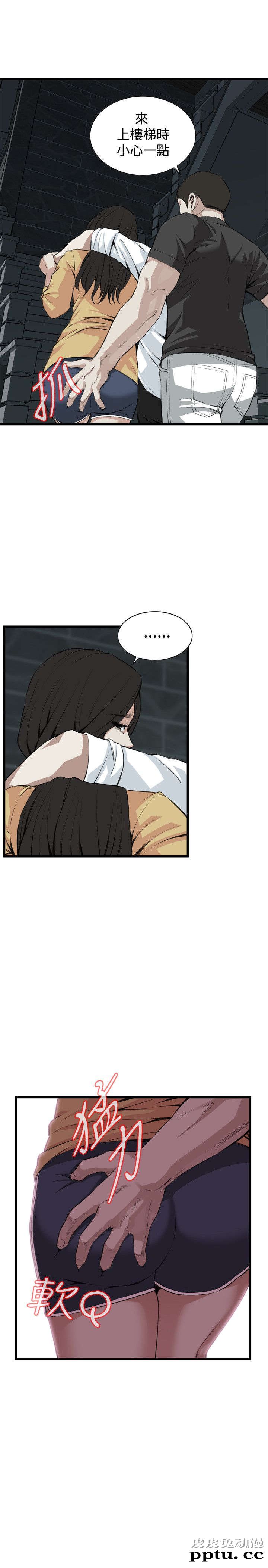 [韩漫] 偷窥 75-76 [51p]