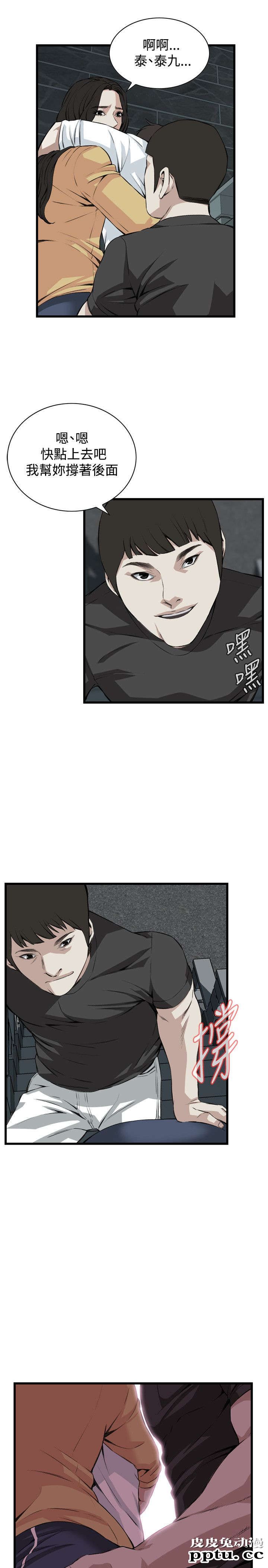 [韩漫] 偷窥 75-76 [51p]