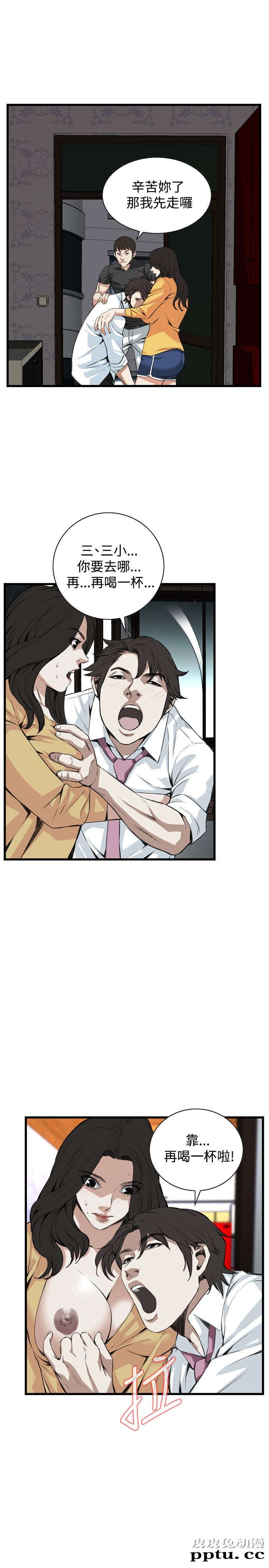 [韩漫] 偷窥 75-76 [51p]