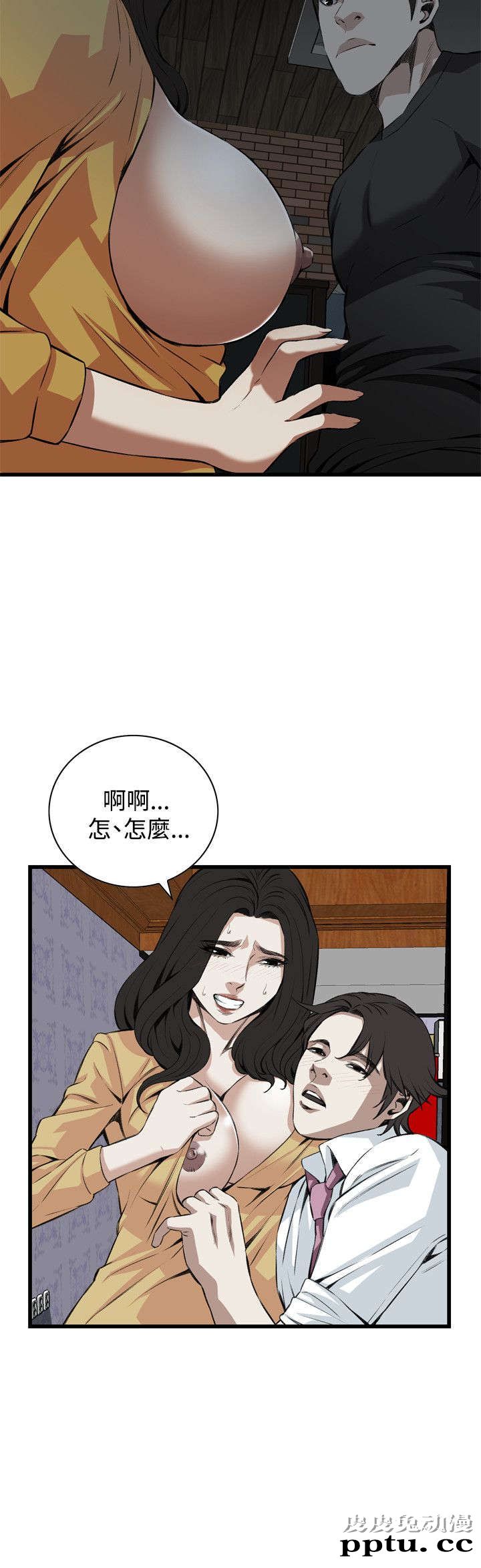 [韩漫] 偷窥 75-76 [51p]