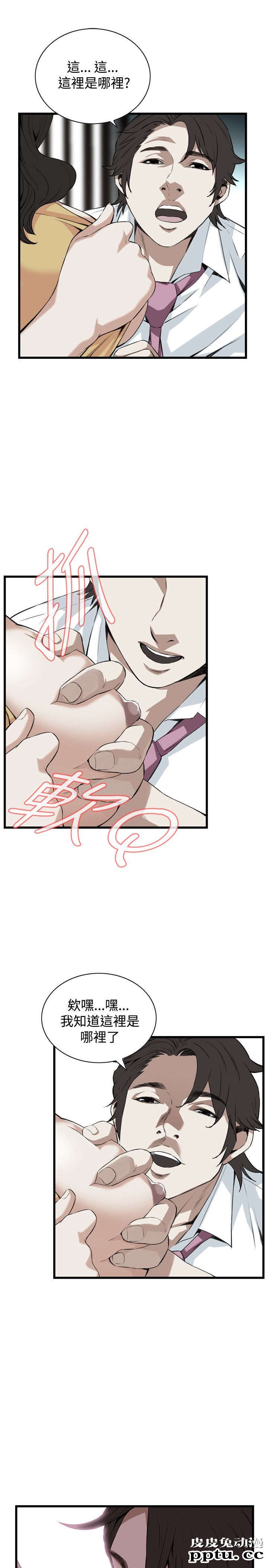 [韩漫] 偷窥 75-76 [51p]