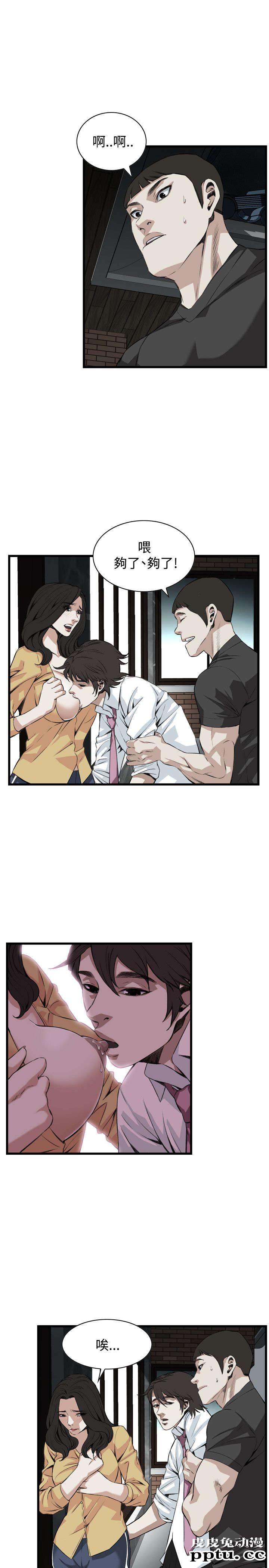 [韩漫] 偷窥 75-76 [51p]