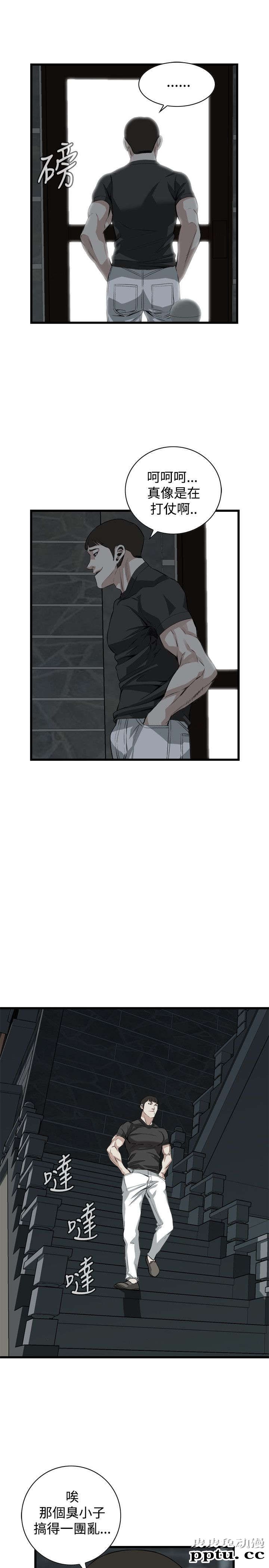 [韩漫] 偷窥 75-76 [51p]