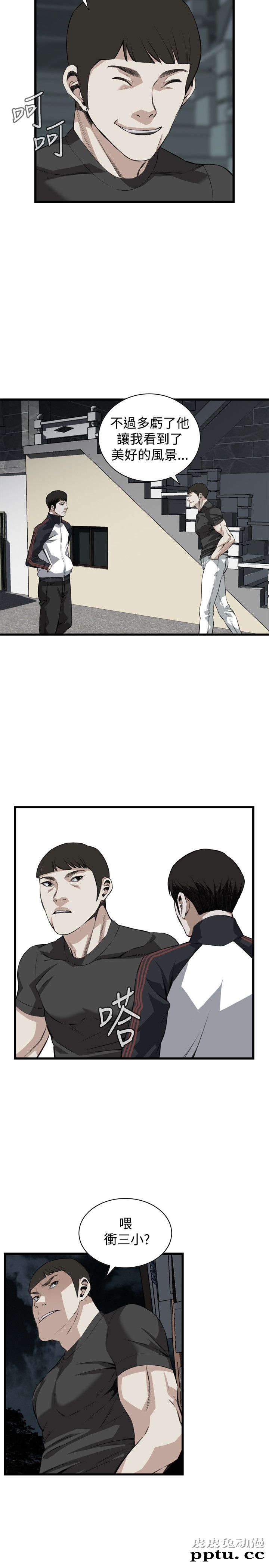 [韩漫] 偷窥 75-76 [51p]