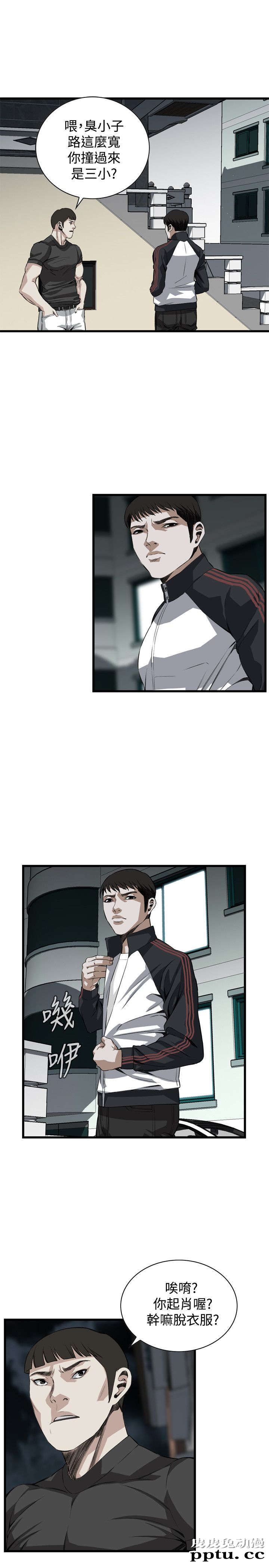 [韩漫] 偷窥 75-76 [51p]