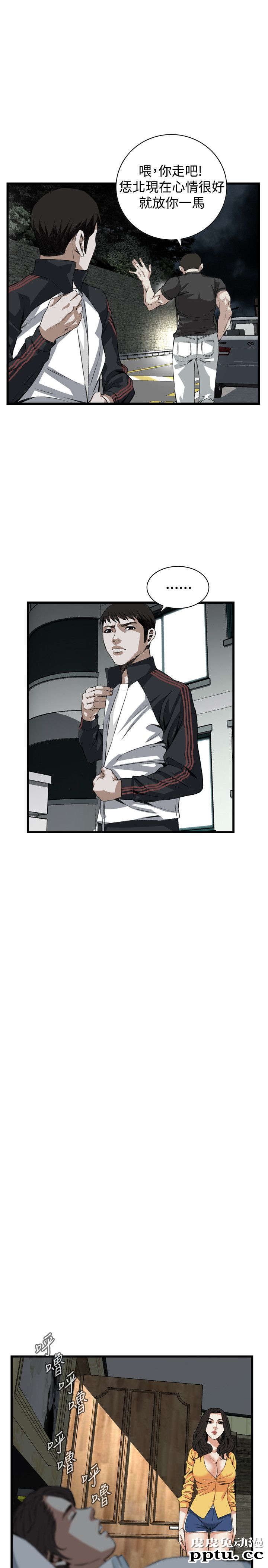 [韩漫] 偷窥 75-76 [51p]