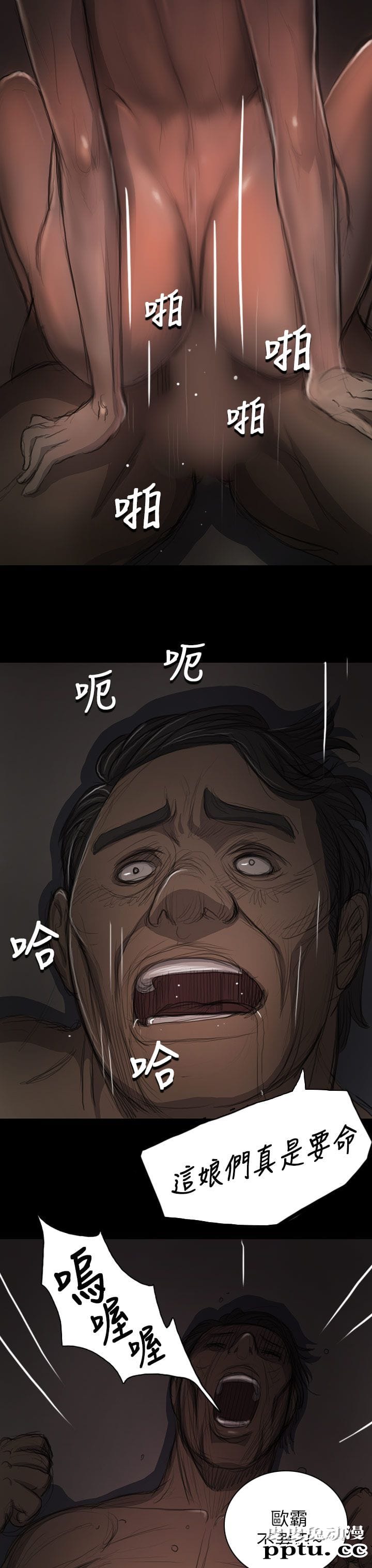 [单行本] 醉爱又揪心～好喜欢的时间～ 下 [91p]