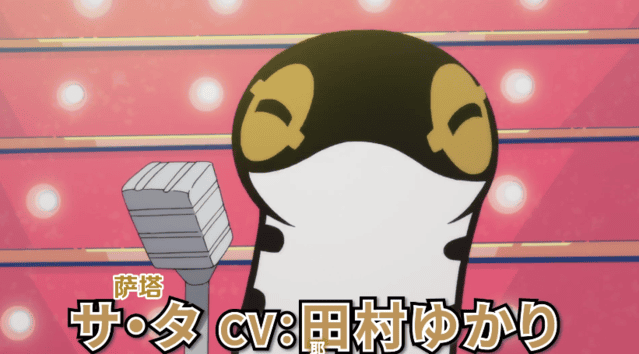 「埃及神明们的日常」公布蛇神「萨塔」角色PV-皮皮兔动漫