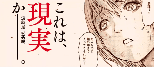 漫画「怪兽自卫队」公开最新PV-皮皮兔动漫