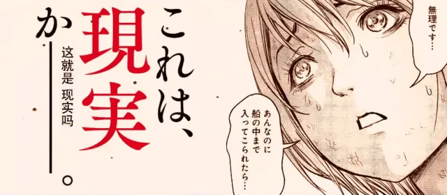 漫画「怪兽自卫队」公开最新PV-皮皮兔动漫