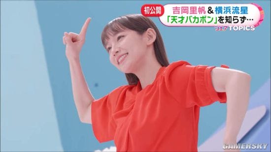 让人眩晕的微性感女优魅力 吉冈里帆最新杂志写真-皮皮兔动漫