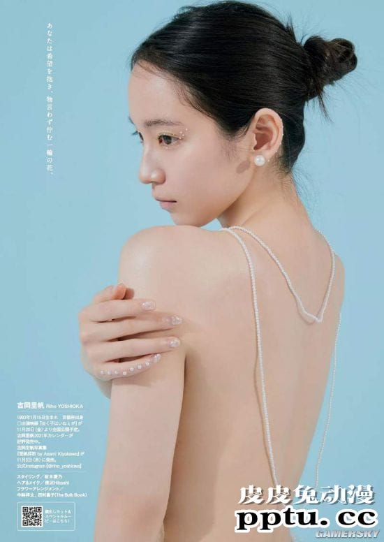 让人眩晕的微性感女优魅力 吉冈里帆最新杂志写真