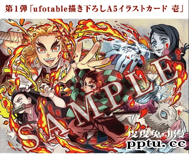 「鬼灭之刃:无限列车篇」第一弹观影特典公开