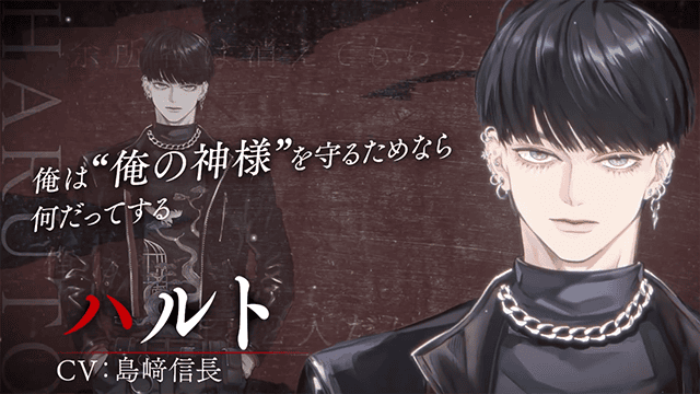 有声漫画「7年后的BAD END」宣传PV公开-皮皮兔动漫