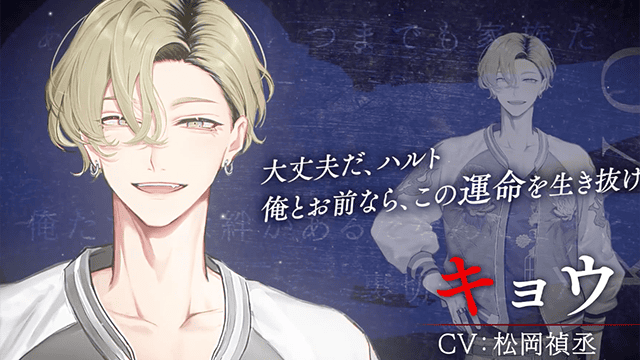 有声漫画「7年后的BAD END」宣传PV公开