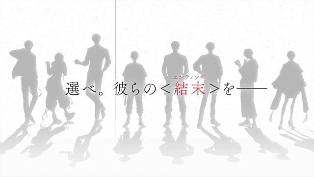 有声漫画「7年后的BAD END」宣传PV公开