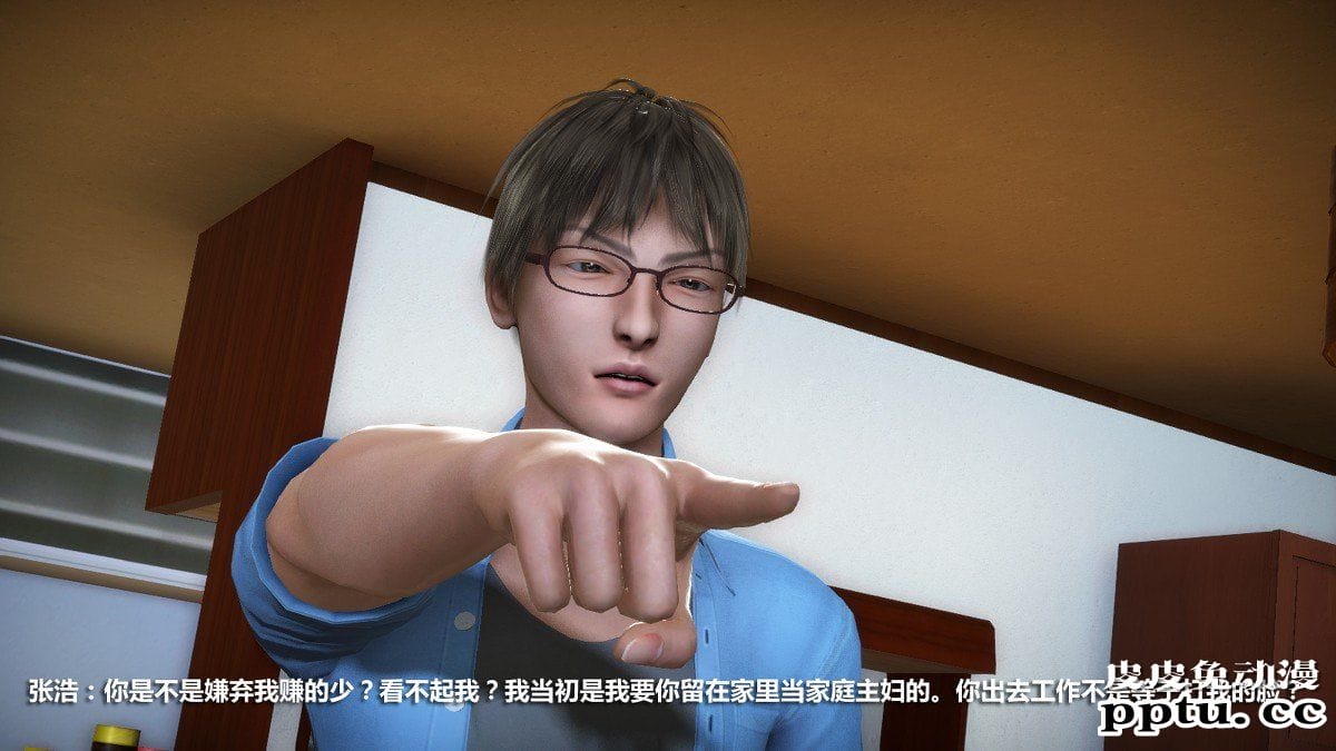 [中文] [3D全彩] 堕落人妻，剧情带字幕part.2[66P]