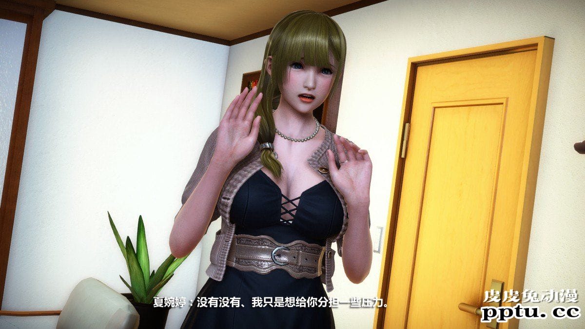 [中文] [3D全彩] 堕落人妻，剧情带字幕part.2[66P]