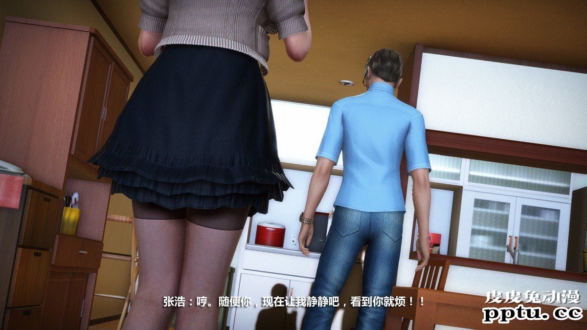 [中文] [3D全彩] 堕落人妻，剧情带字幕part.2[66P]