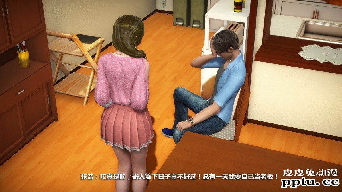 [中文] [3D全彩] 堕落人妻，剧情带字幕part.2[66P]