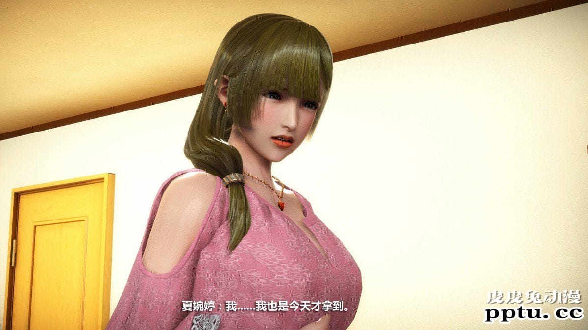 [中文] [3D全彩] 堕落人妻，剧情带字幕part.2[66P]