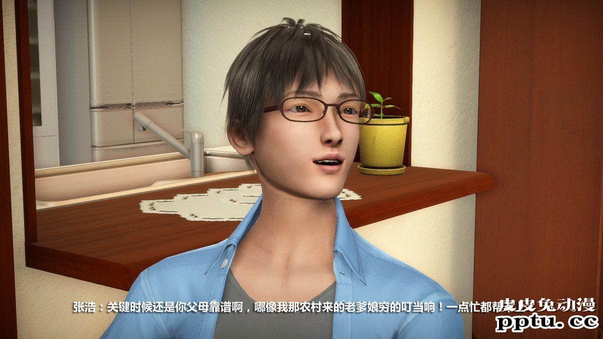 [中文] [3D全彩] 堕落人妻，剧情带字幕part.2[66P]