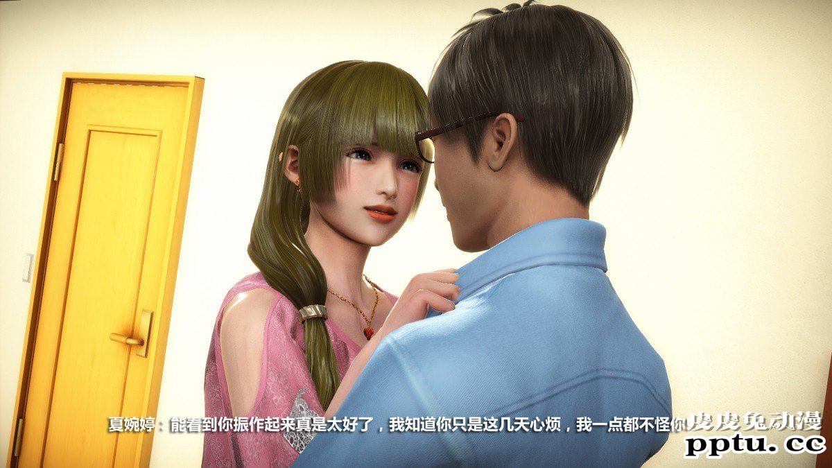 [中文] [3D全彩] 堕落人妻，剧情带字幕part.2[66P]