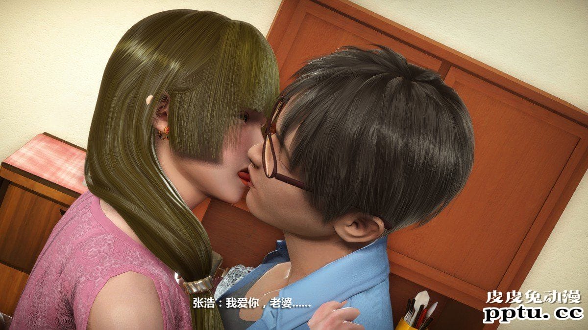 [中文] [3D全彩] 堕落人妻，剧情带字幕part.2[66P]
