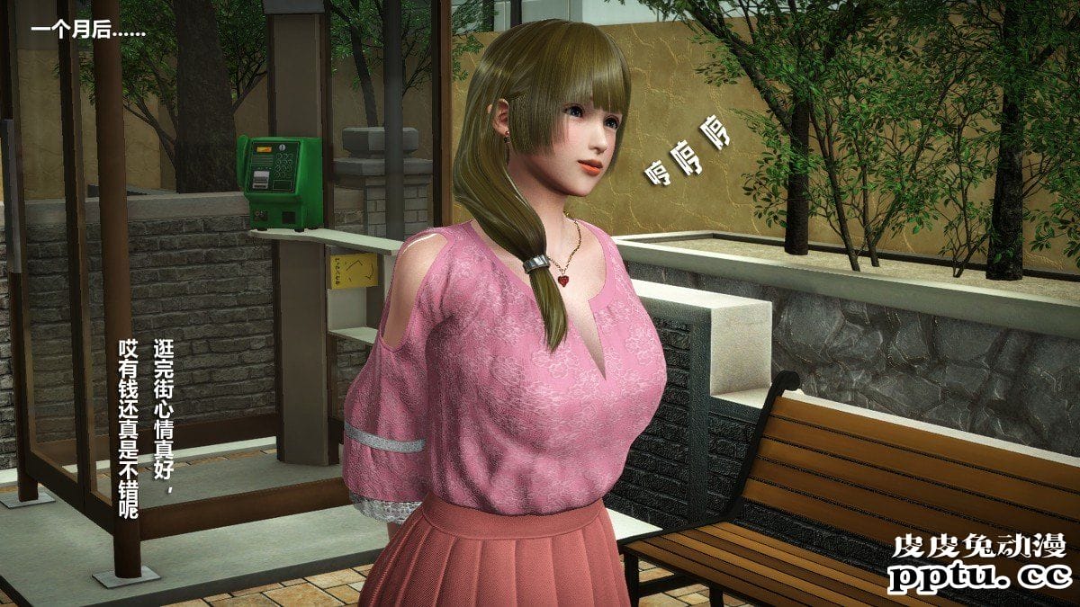 [中文] [3D全彩] 堕落人妻，剧情带字幕part.2[66P]