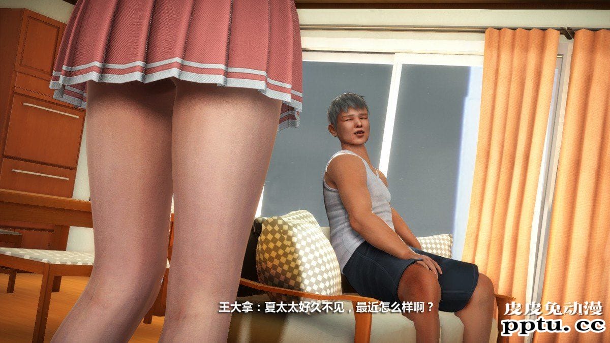 [中文] [3D全彩] 堕落人妻，剧情带字幕part.2[66P]