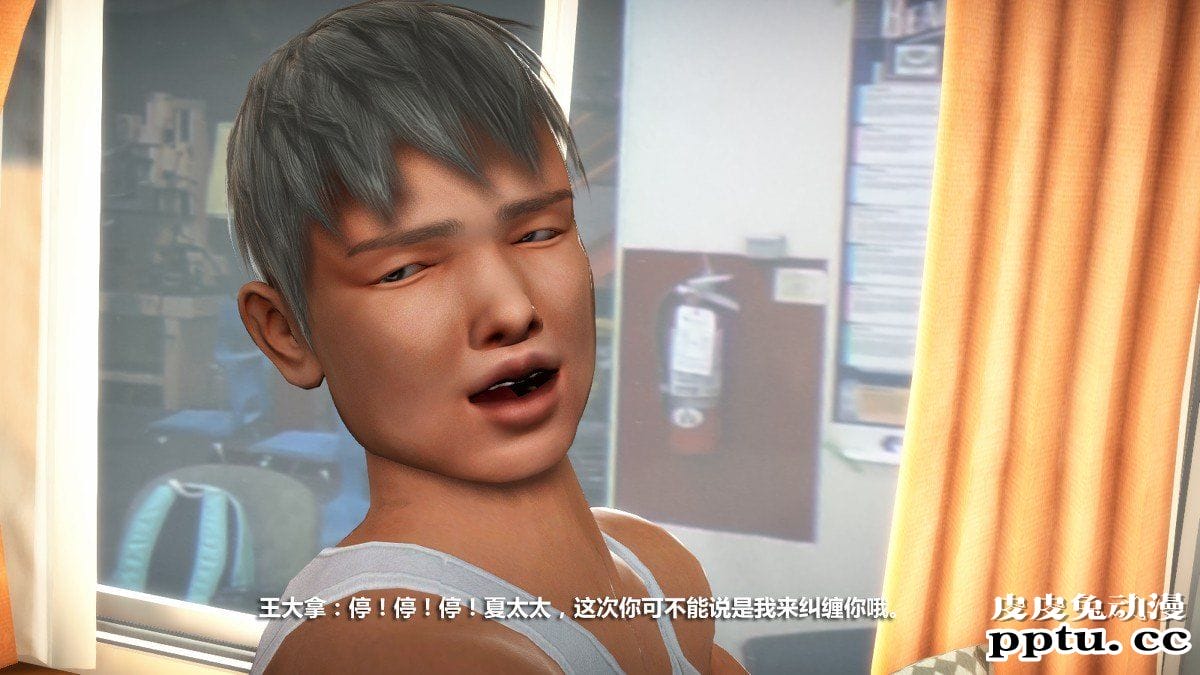 [中文] [3D全彩] 堕落人妻，剧情带字幕part.2[66P]