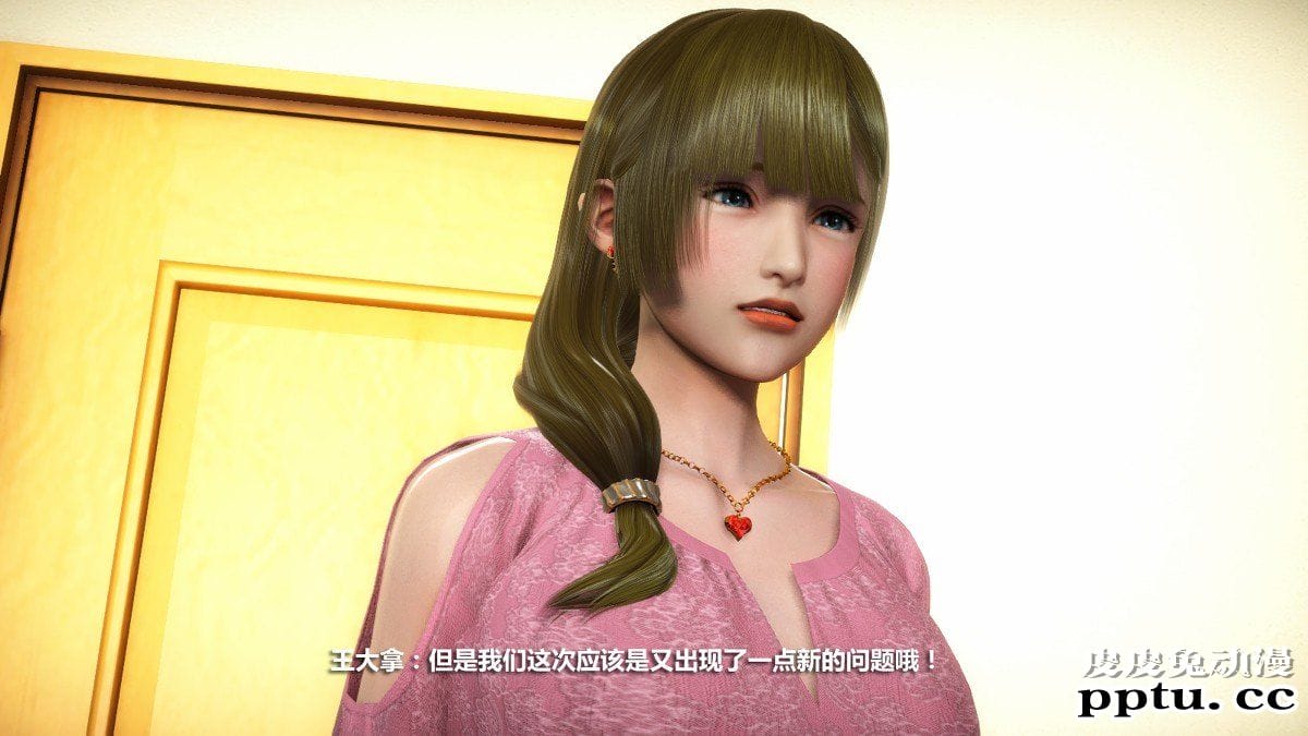 [中文] [3D全彩] 堕落人妻，剧情带字幕part.2[66P]