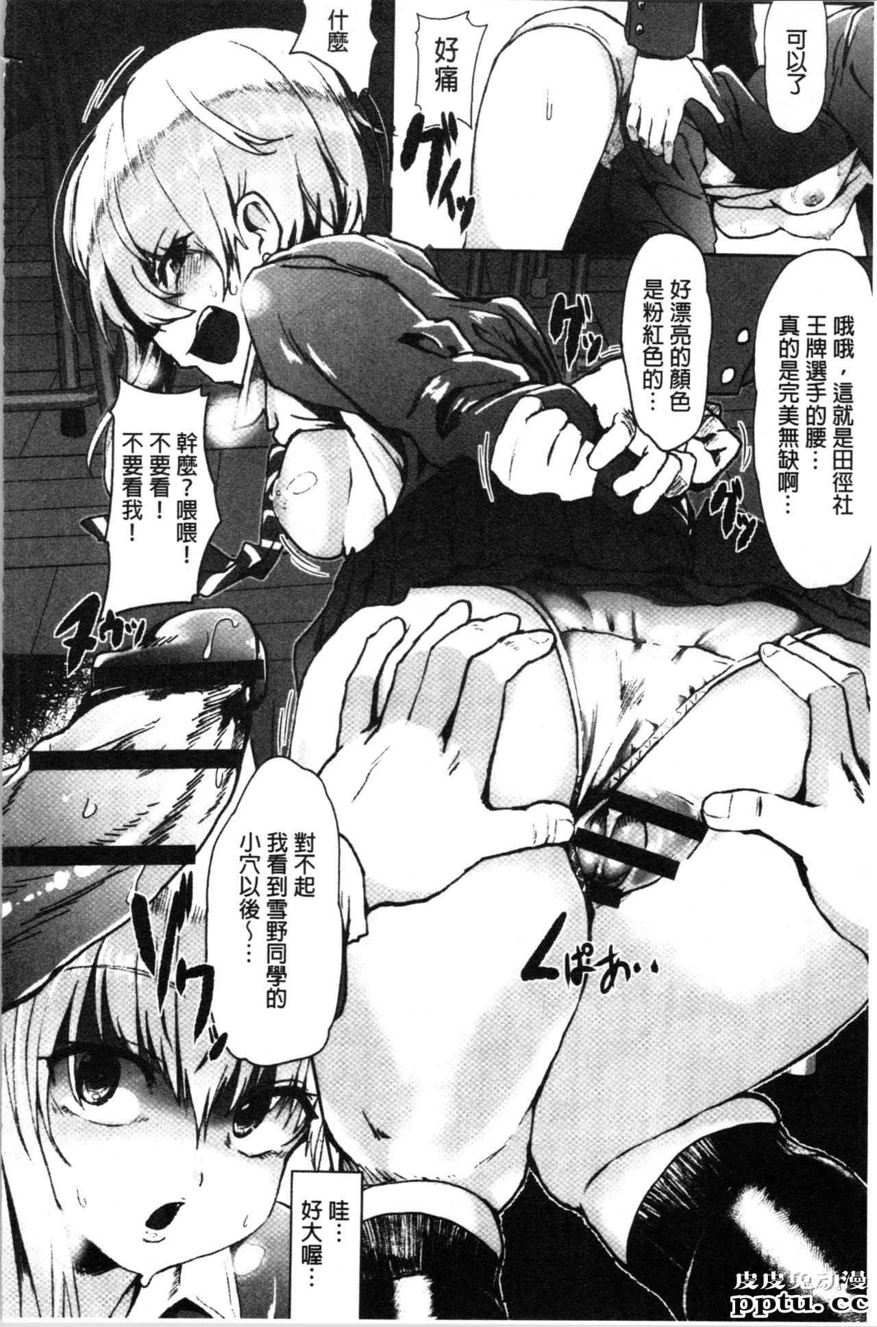 [中文] [3D全彩] 堕落人妻，剧情带字幕part.2[66P]