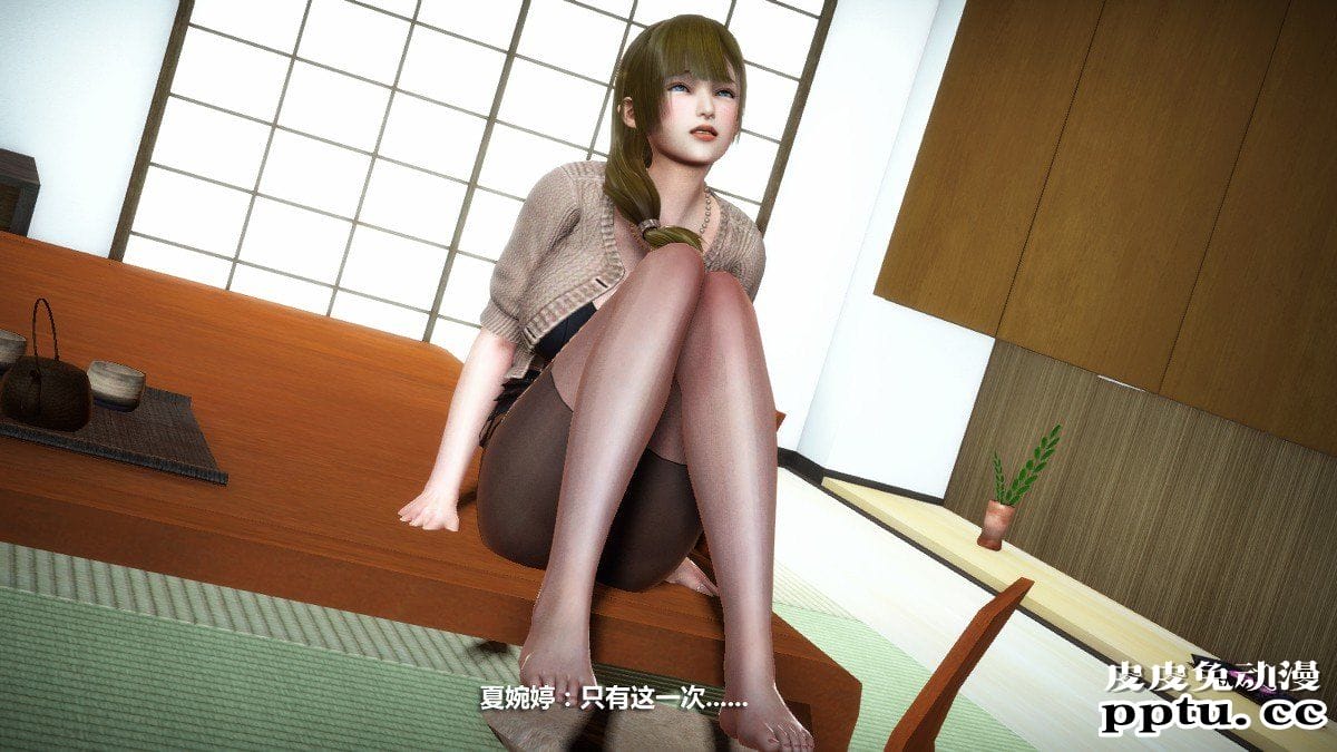 [中文] [3D全彩] 堕落人妻，剧情带字幕part.2[66P]