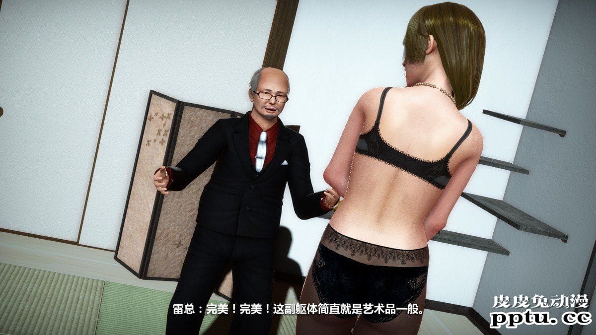 [中文] [3D全彩] 堕落人妻，剧情带字幕part.2[66P]