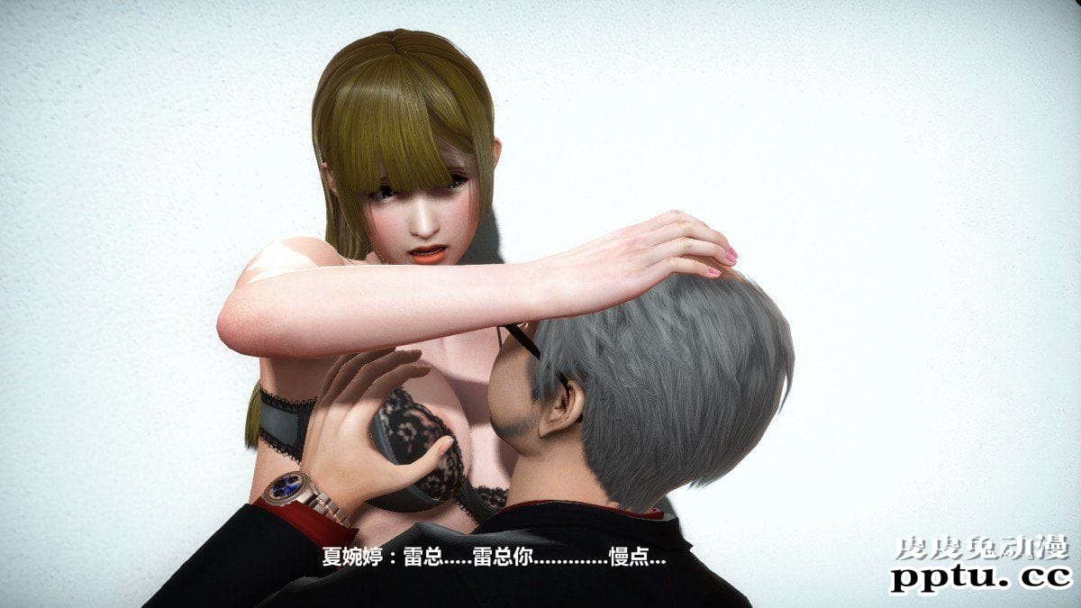 [中文] [3D全彩] 堕落人妻，剧情带字幕part.2[66P]