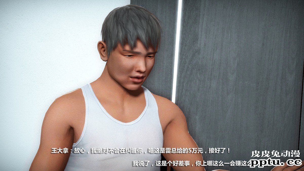 [中文] [3D全彩] 堕落人妻，剧情带字幕part.2[66P]