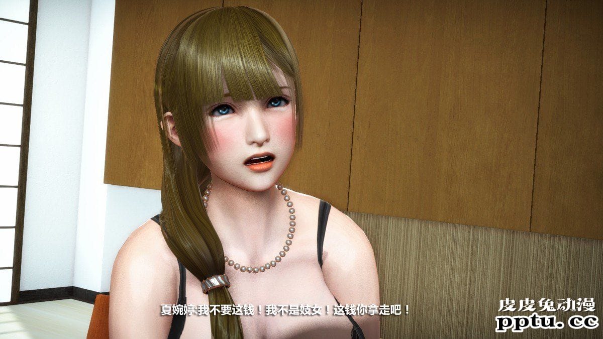 [中文] [3D全彩] 堕落人妻，剧情带字幕part.2[66P]