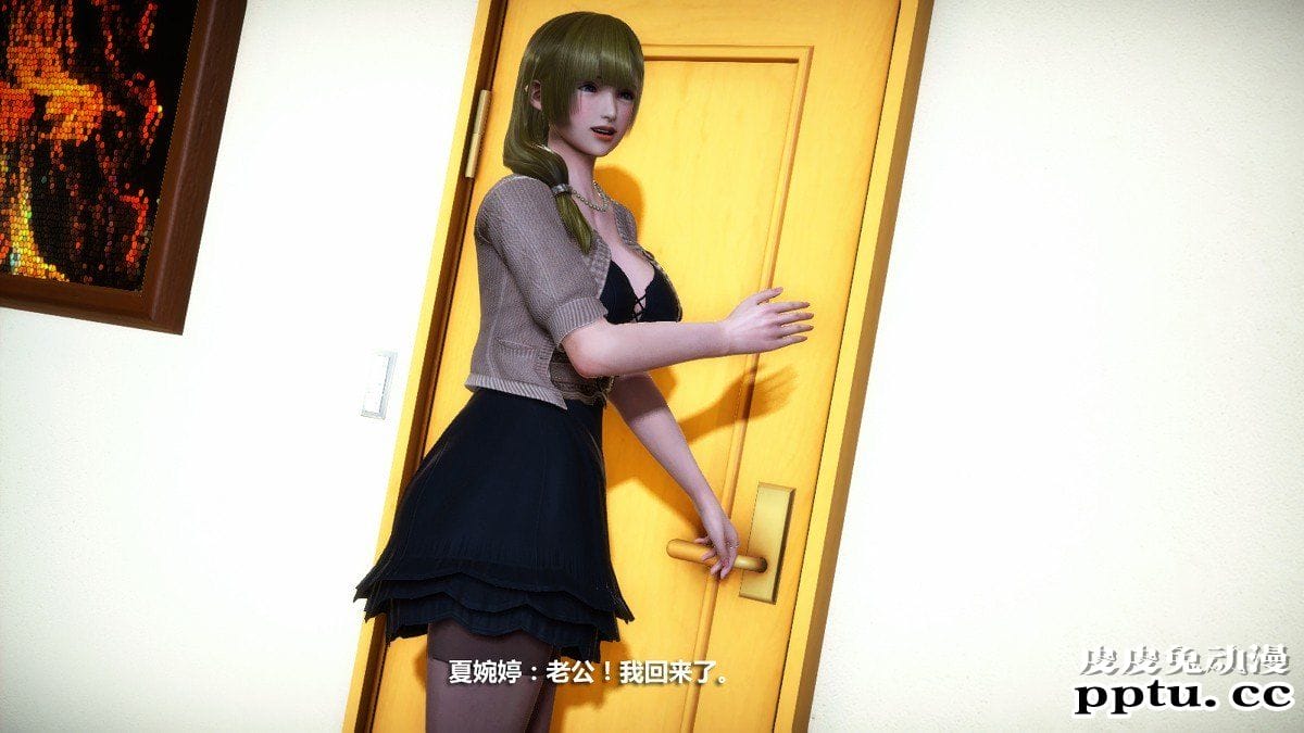 [中文] [3D全彩] 堕落人妻，剧情带字幕part.2[66P]