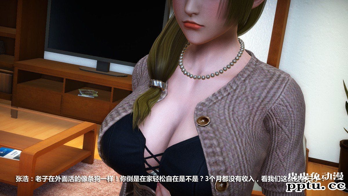 [中文] [3D全彩] 堕落人妻，剧情带字幕part.2[66P]