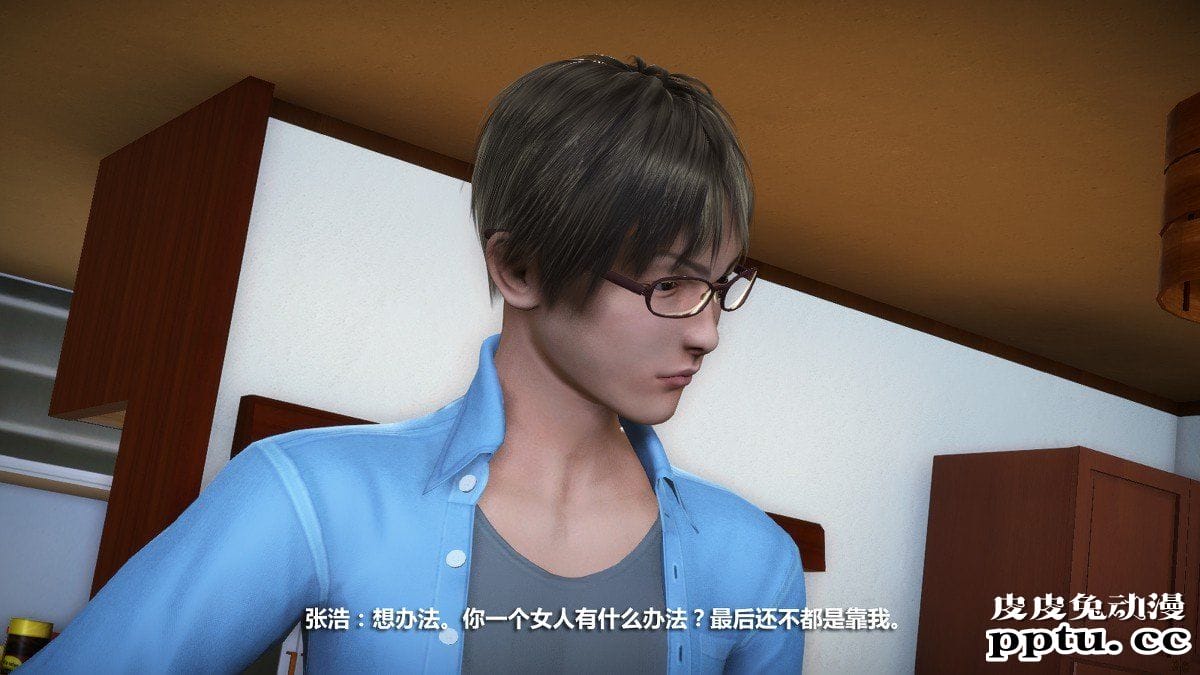 [中文] [3D全彩] 堕落人妻，剧情带字幕part.2[66P]