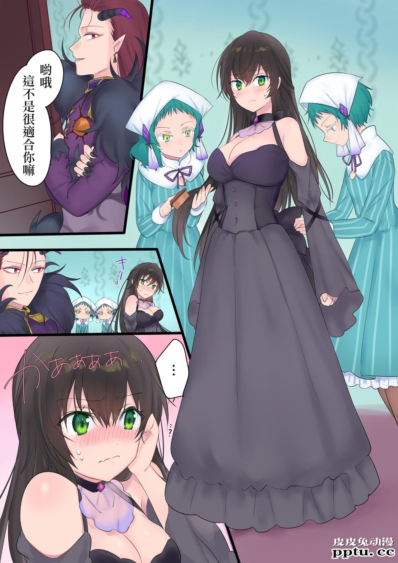 [全彩][重口/性转] 永远、买います ～魔法で「姫」にされた勇者と、魔王のものがた..