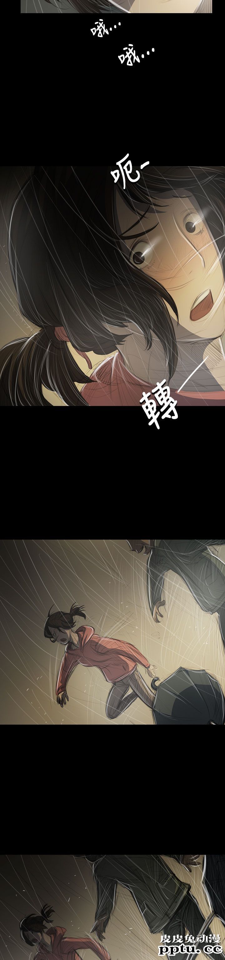 [单行本] 自慰助理! 上 [103p]