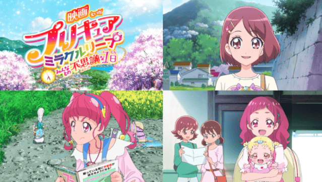 动画电影「光之美少女」公开3DCG舞蹈影像-皮皮兔动漫