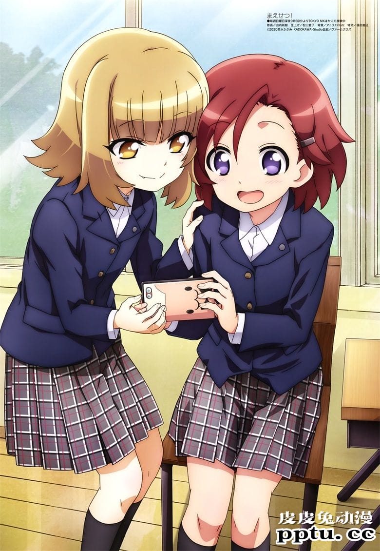 [megami] 2020年12月号图集 动画官方绘