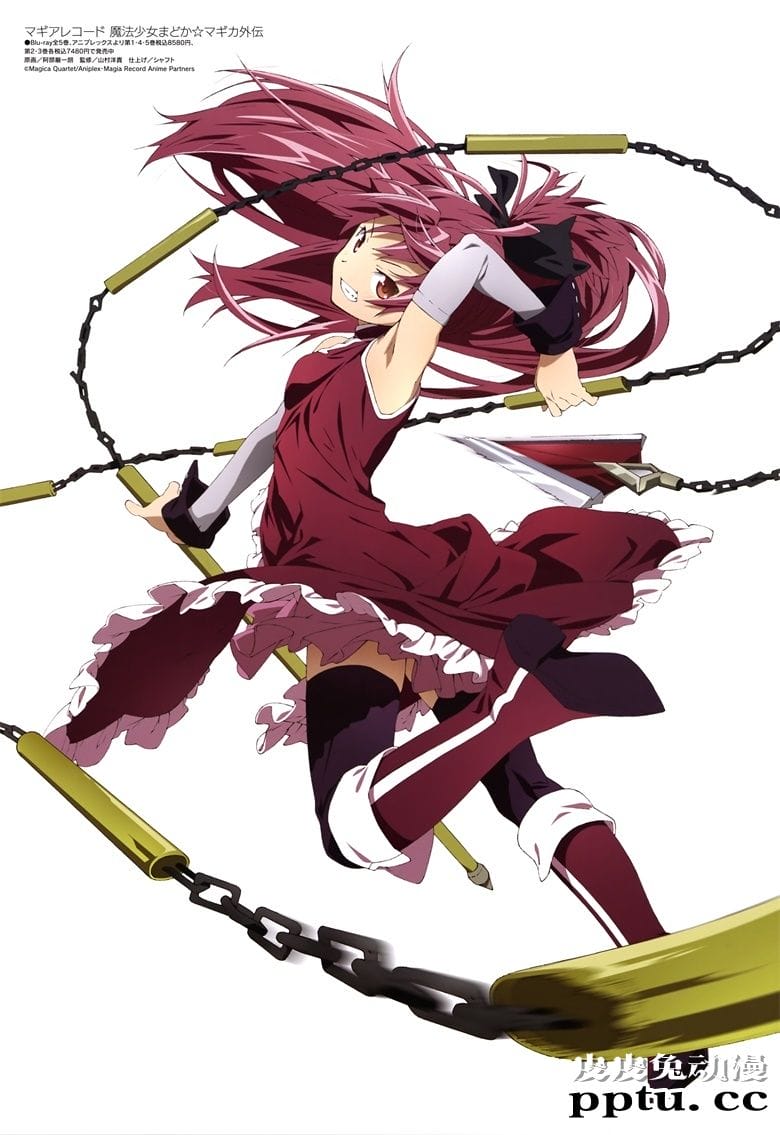 [megami] 2020年12月号图集 动画官方绘