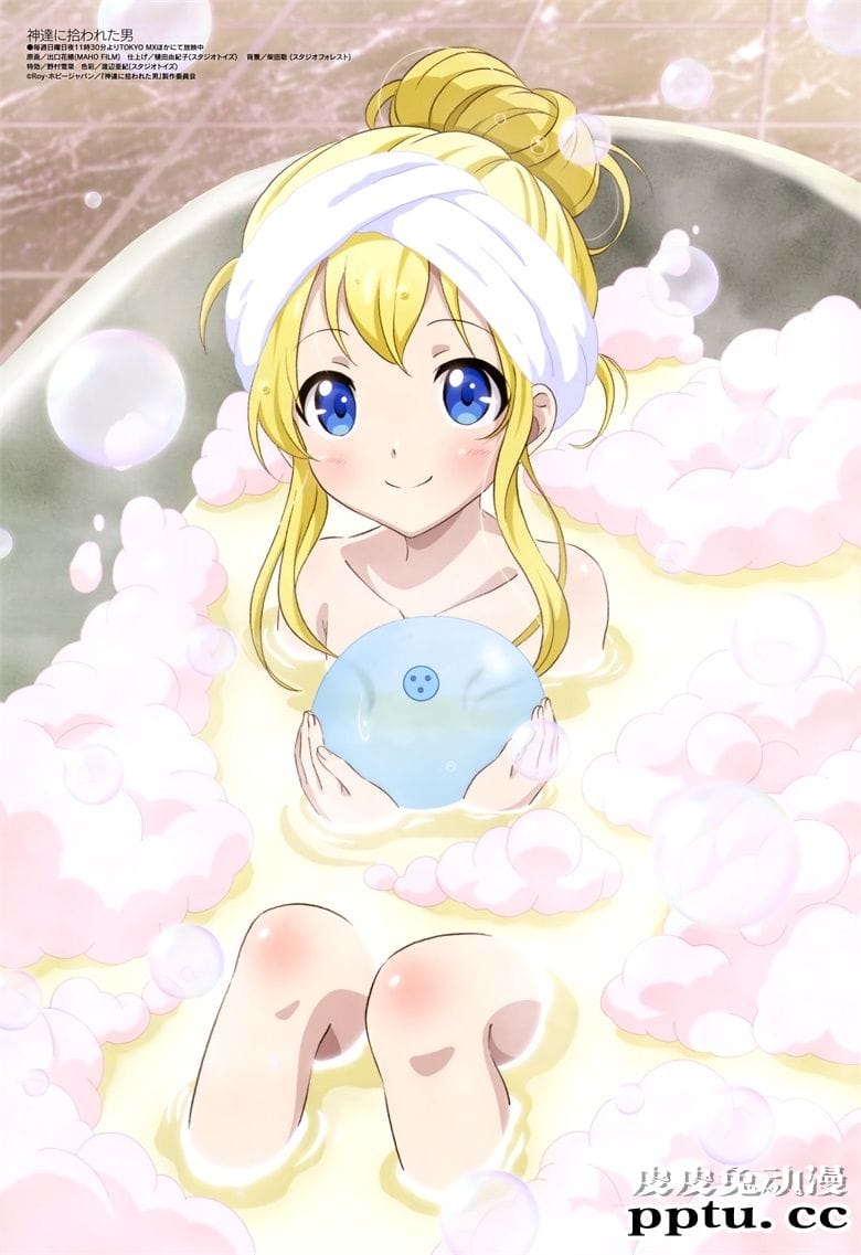 [megami] 2020年12月号图集 动画官方绘