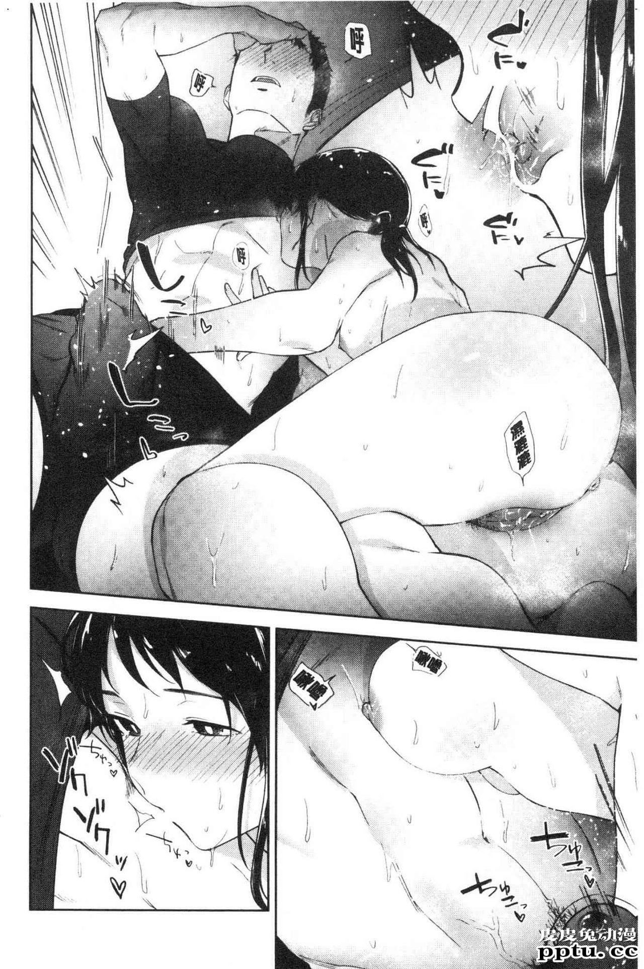 [单行本] 青春少女主义 下 [85p]