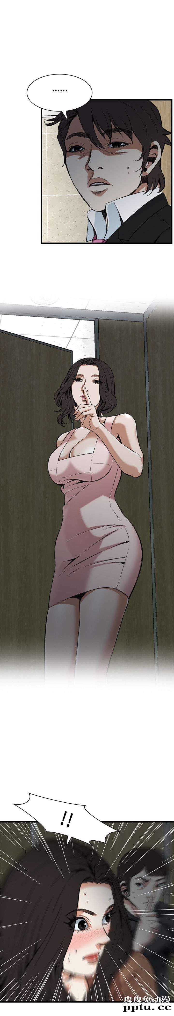 [韩漫] 偷窥 97-98 [51p]-皮皮兔动漫