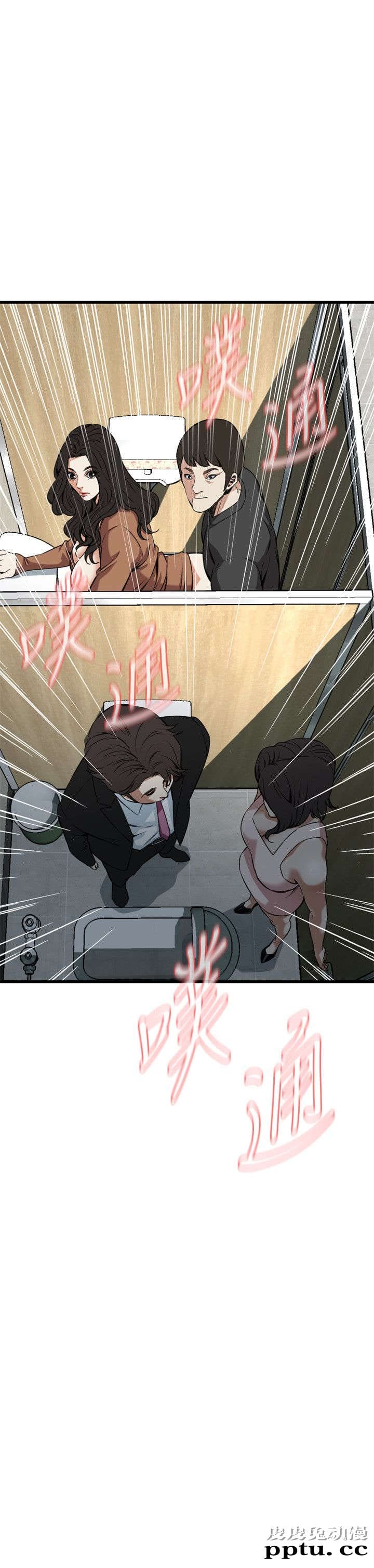 [韩漫] 偷窥 97-98 [51p]